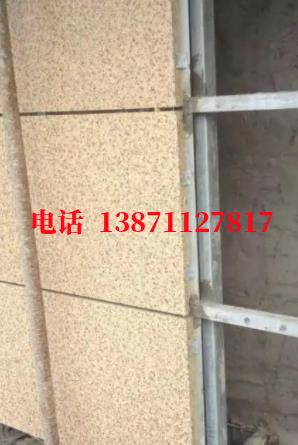 三元外墙ET板